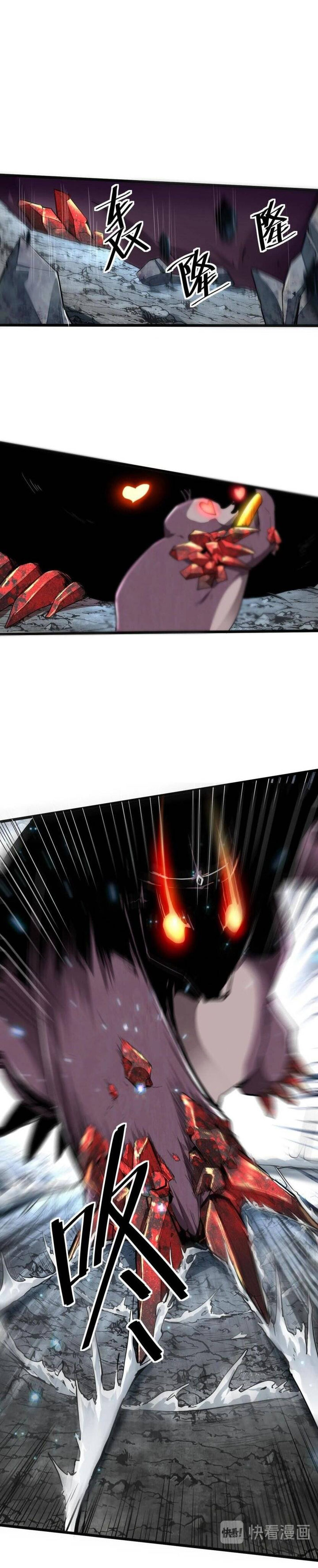The God of Pro Wrestling Chapter 7 - Page 6