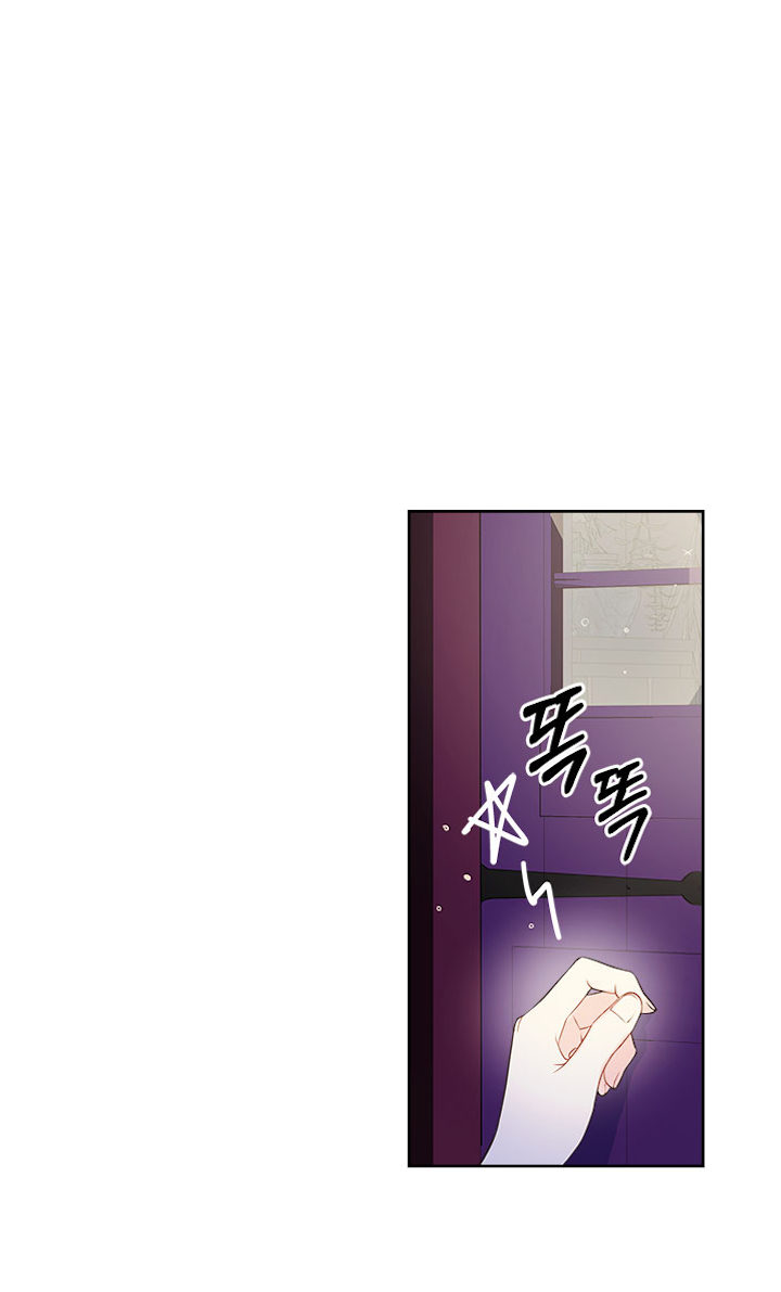 Beatrice Chapter 51 - Page 60