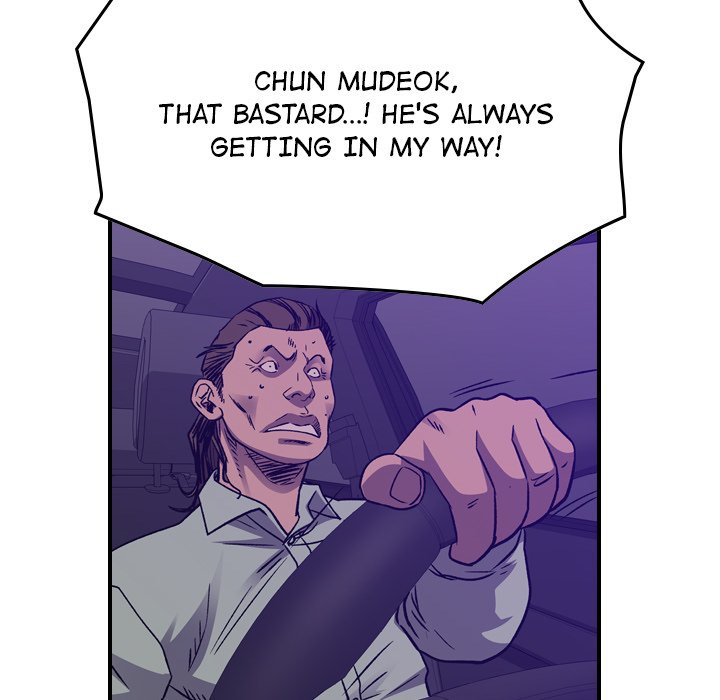 Legend : The Beginning Chapter 199 - Page 76