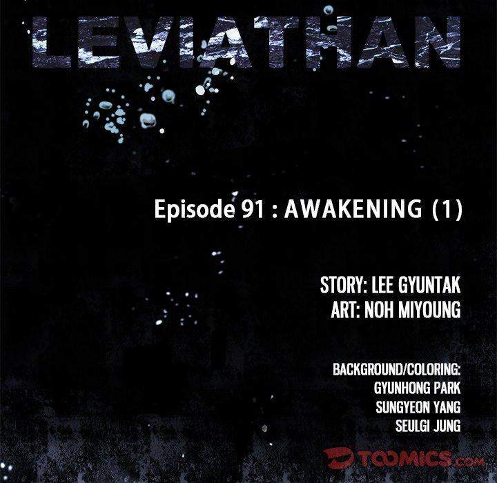 Leviathan Chapter 91 - Page 14