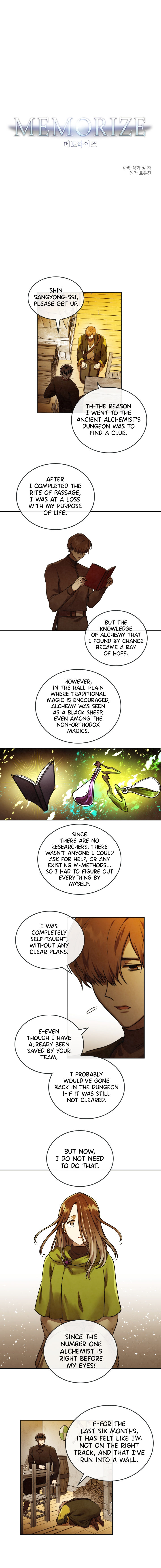 MEMORIZE Chapter 43 - Page 1