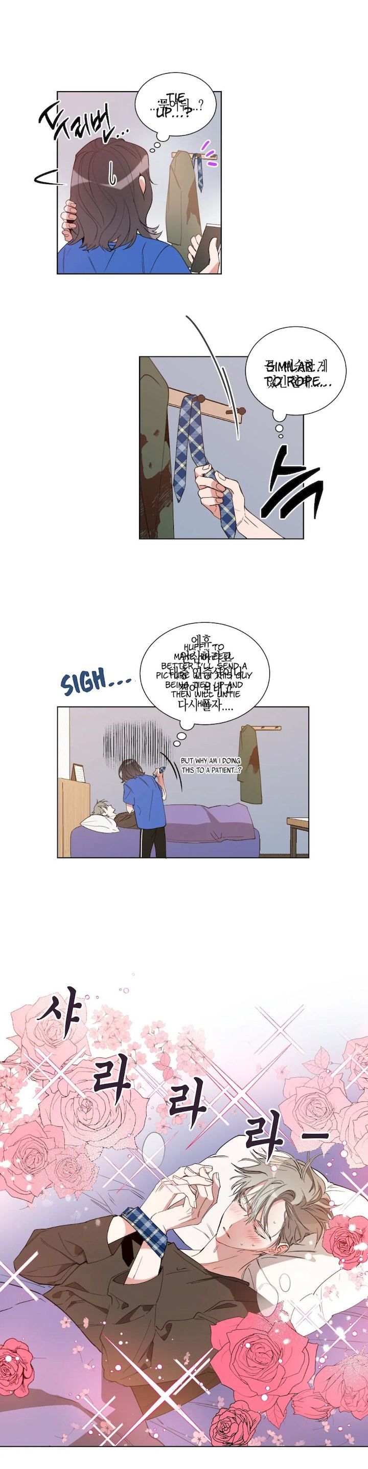 Angel’s Use Chapter 4 - Page 23