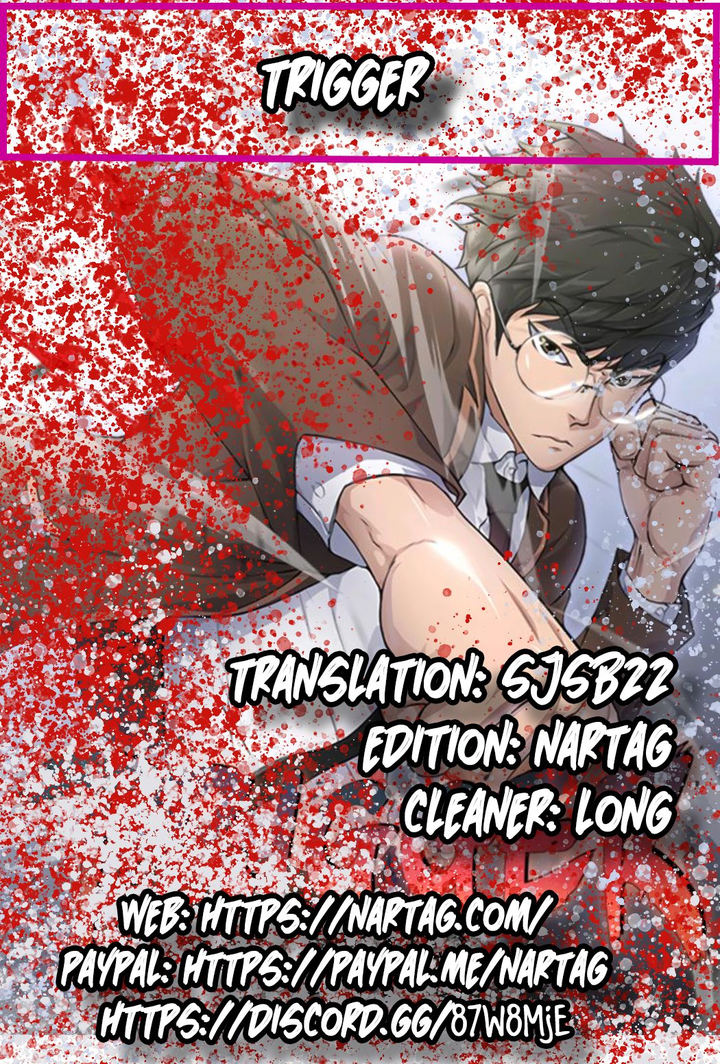 Trigger Chapter 11 - Page 1