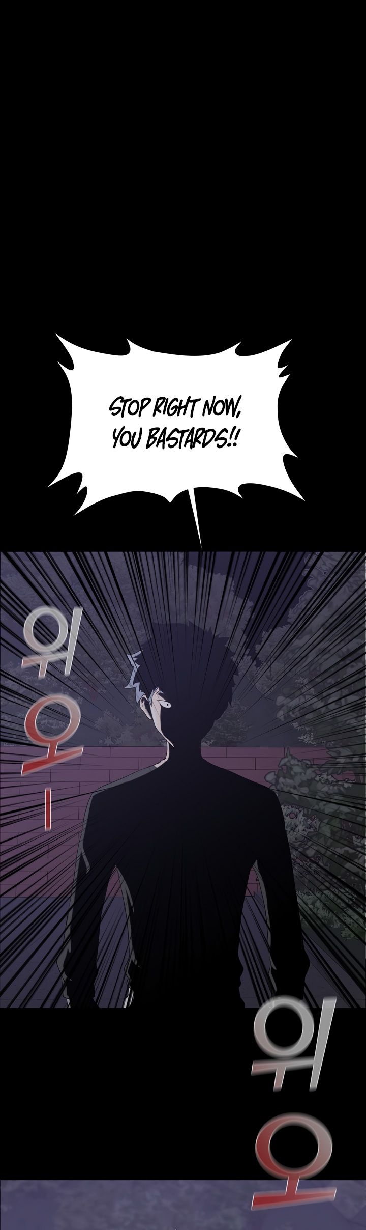 Trigger Chapter 11 - Page 2
