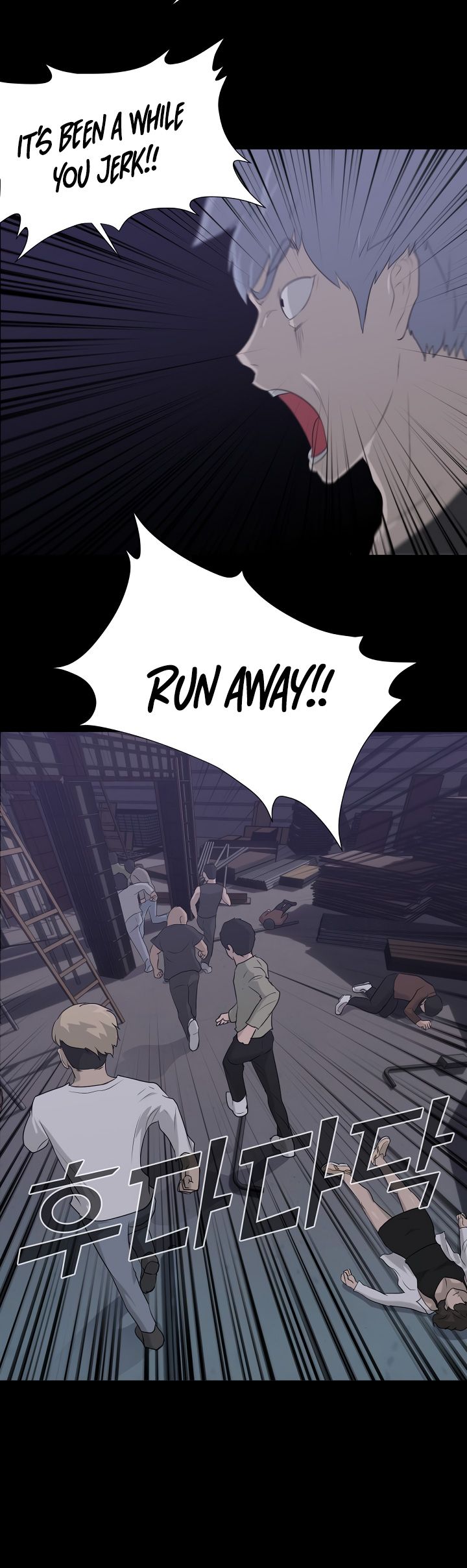 Trigger Chapter 11 - Page 4