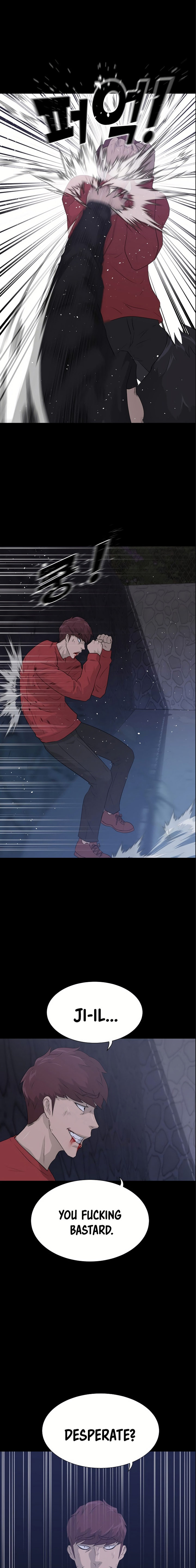 Trigger Chapter 43 - Page 7