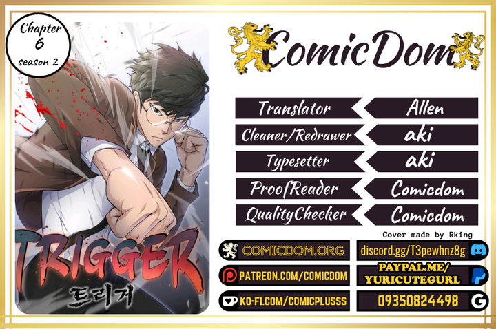 Trigger Chapter 56 - Page 19