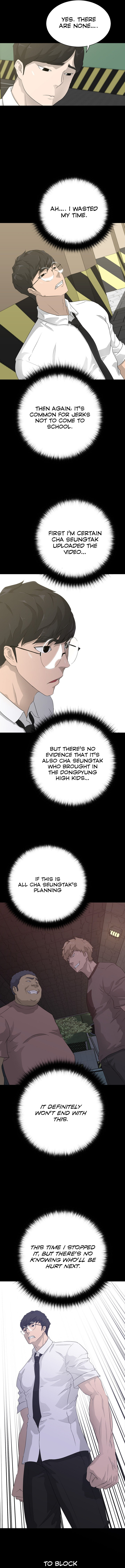 Trigger Chapter 56 - Page 5