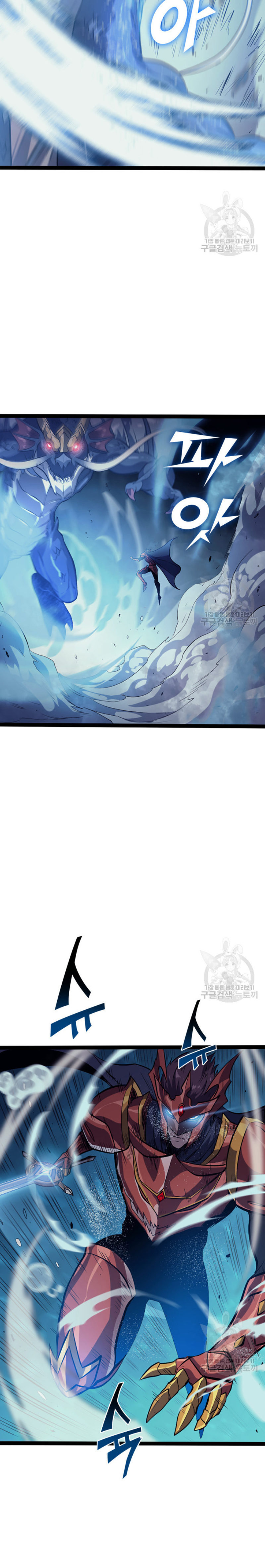 Max Level Returner Chapter 156 - Page 6