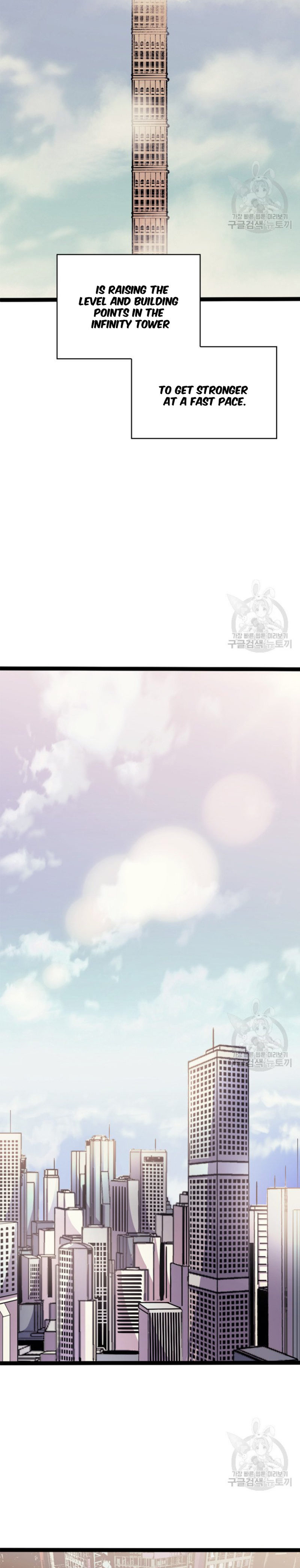 Max Level Returner Chapter 159 - Page 10