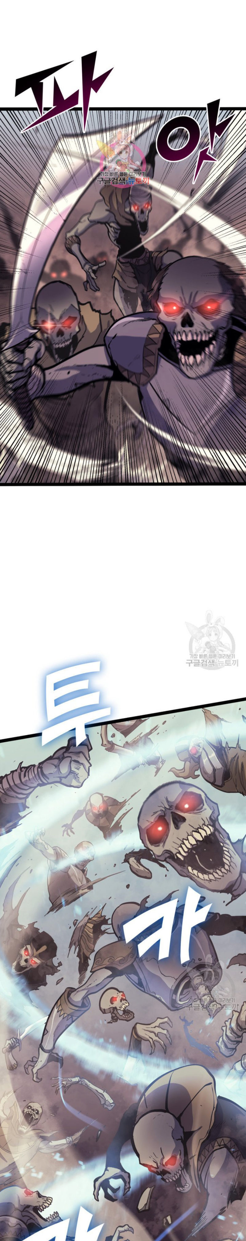 Max Level Returner Chapter 160 - Page 3