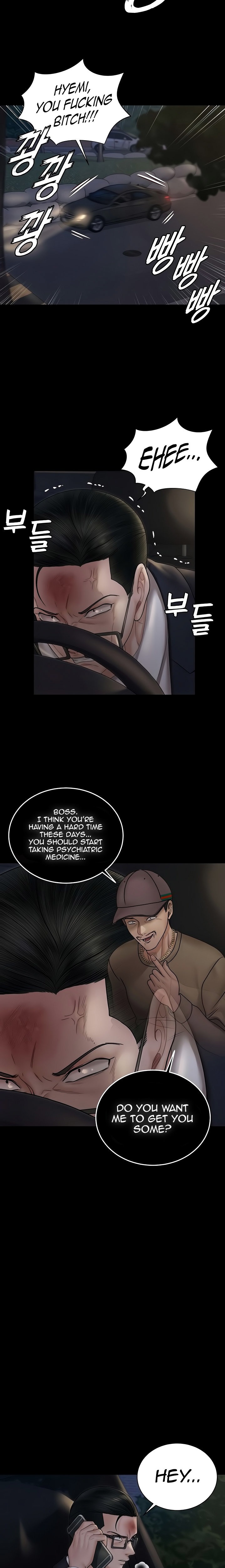His Place Chapter 166 - Page 12