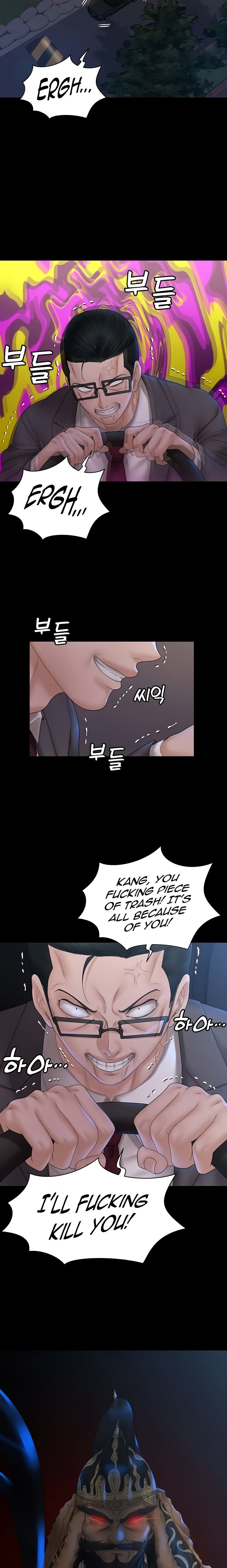 His Place Chapter 168 - Page 9