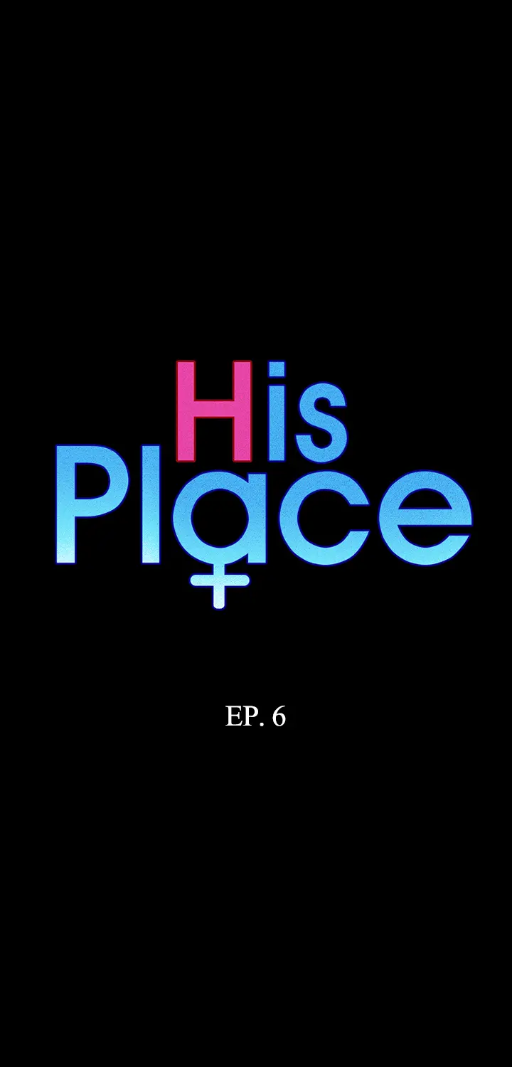 His Place Chapter 6 - Page 1
