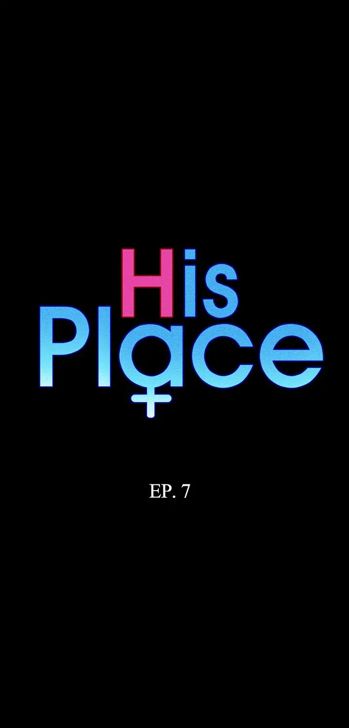 His Place Chapter 7 - Page 1
