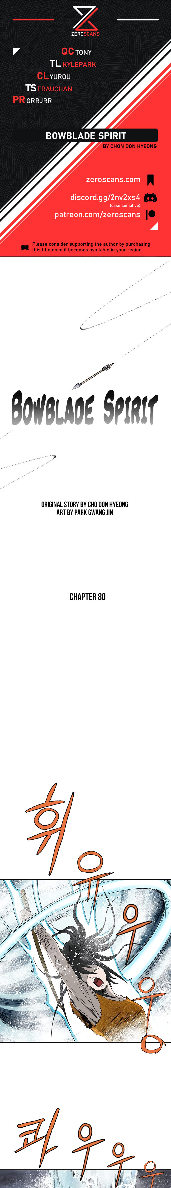 Bowblade Spirit Chapter 80 - Page 1