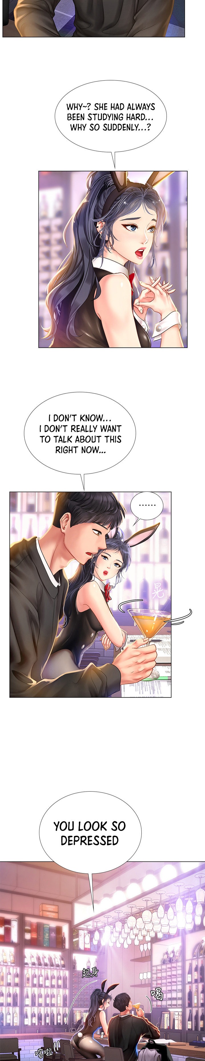 Should I Study at Noryangjin? Chapter 62 - Page 12