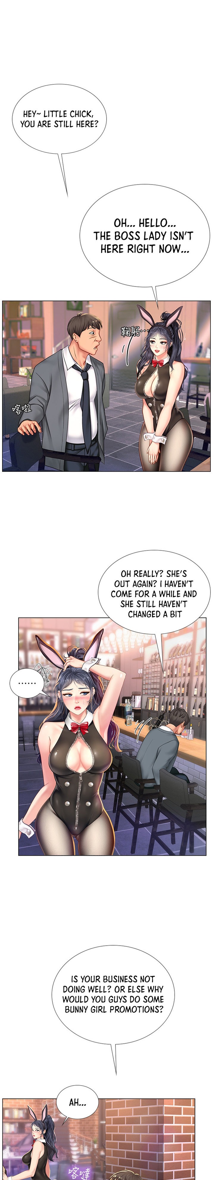 Should I Study at Noryangjin? Chapter 63 - Page 9