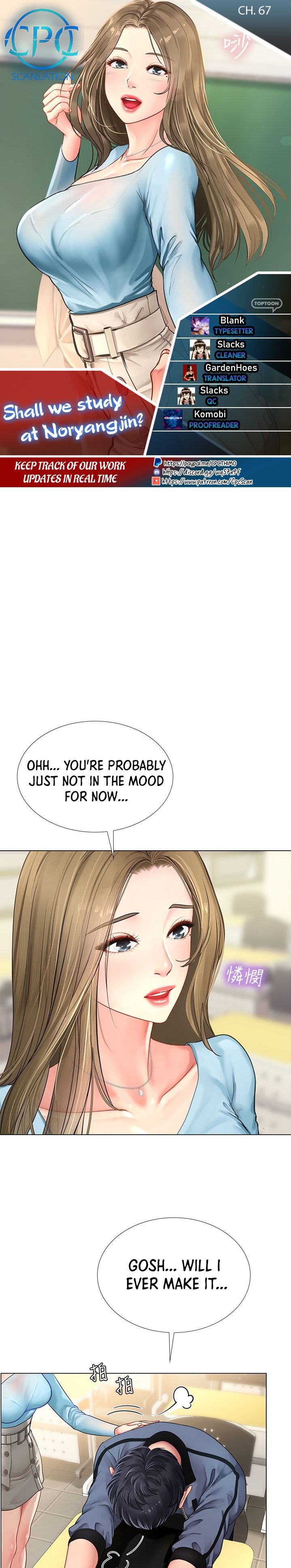 Should I Study at Noryangjin? Chapter 67 - Page 1