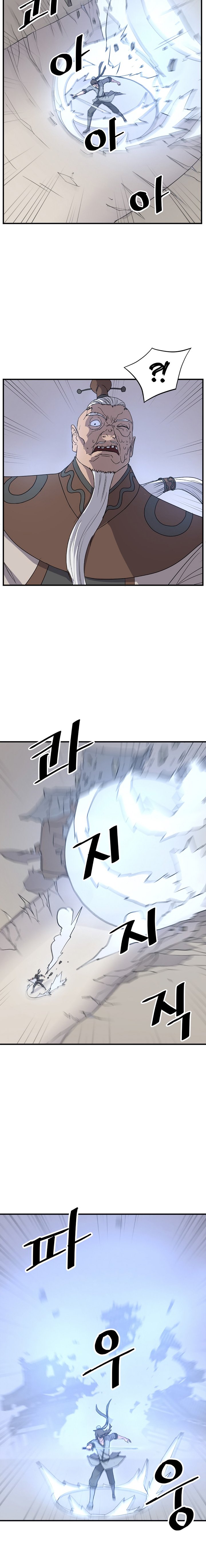 Immortal, Invincible Chapter 106 - Page 3