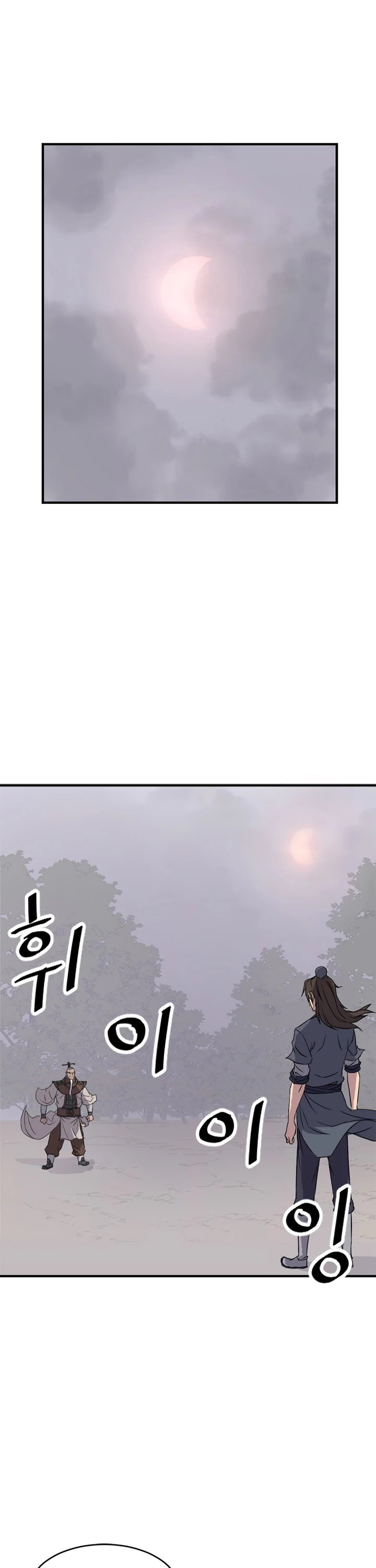 Immortal, Invincible Chapter 127 - Page 2