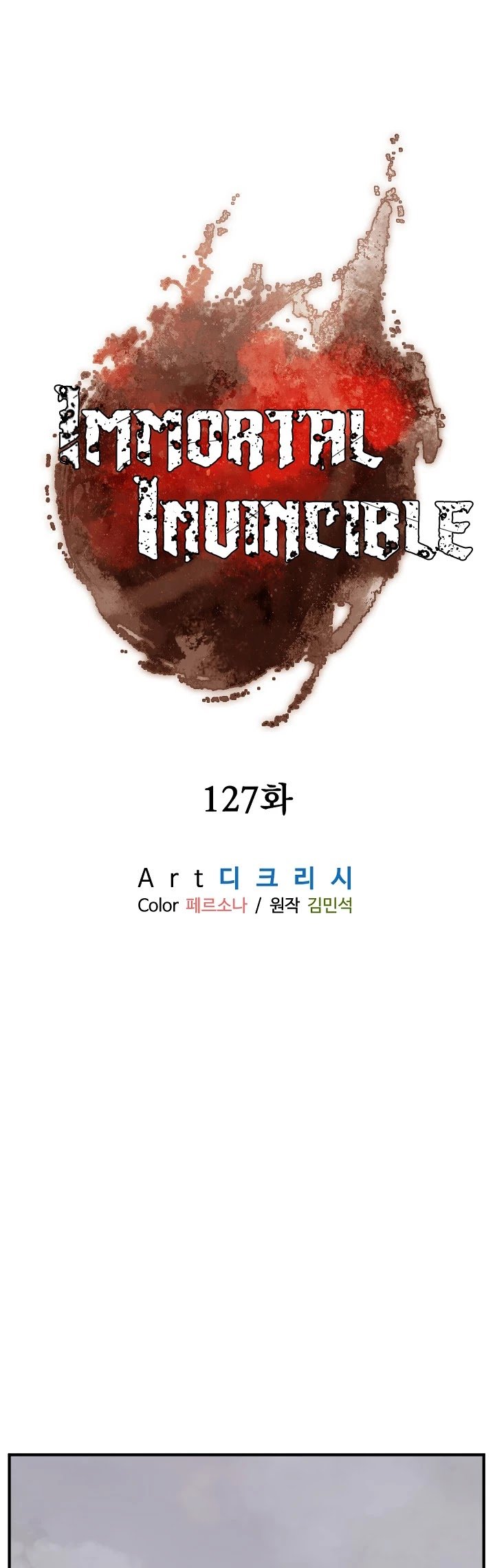 Immortal, Invincible Chapter 127 - Page 33