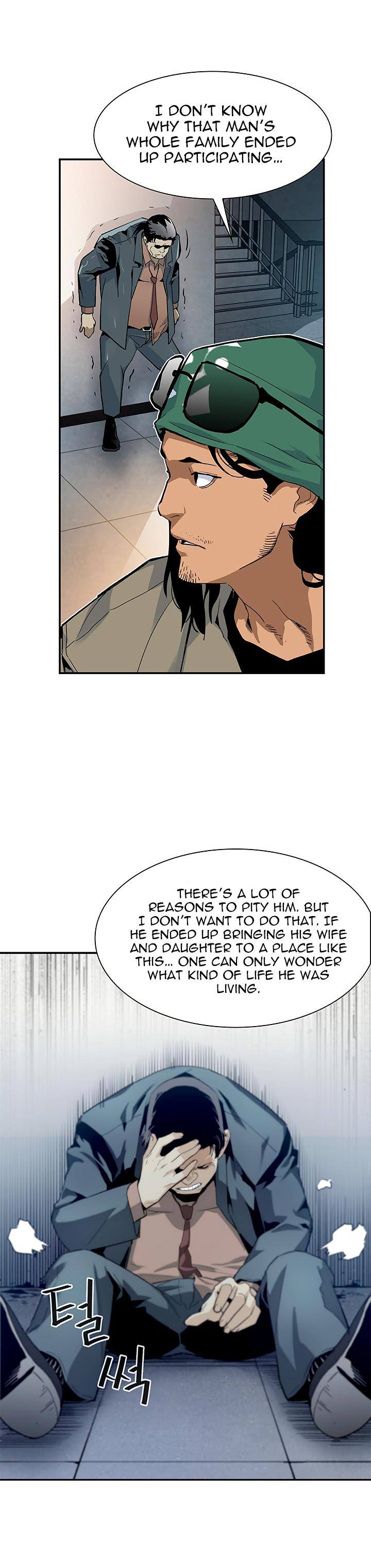 The Second Coming of Gluttony Chapter 18 - Page 7