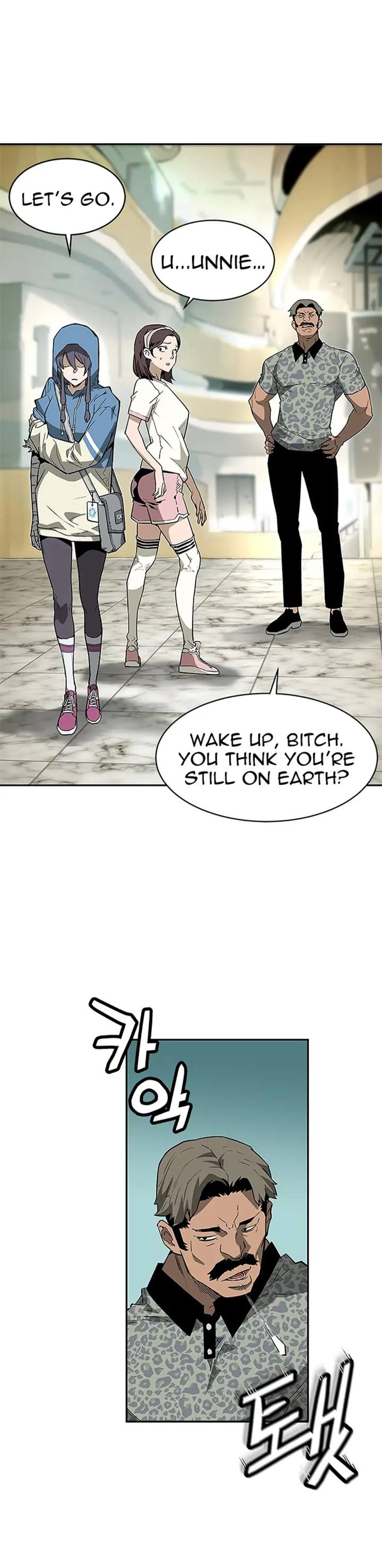 The Second Coming of Gluttony Chapter 39 - Page 9
