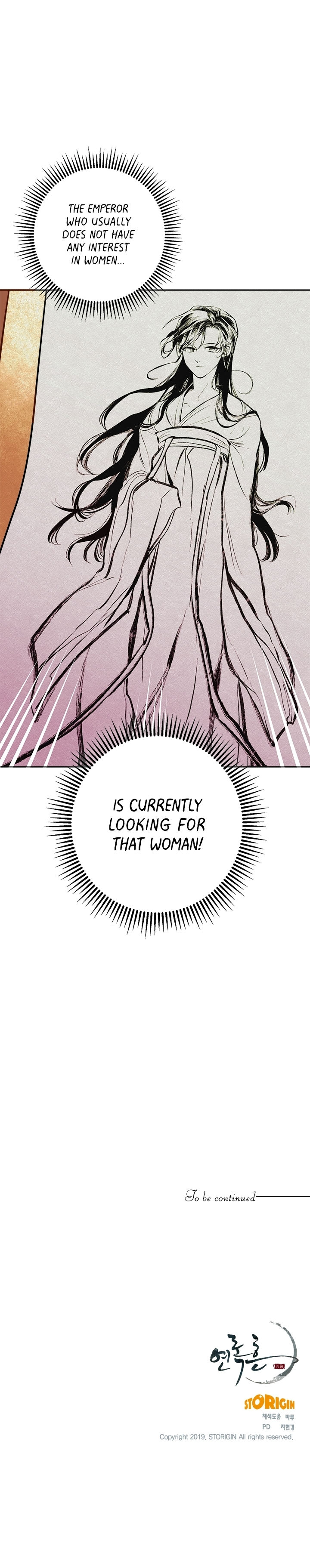 Yeon Lok Heun Chapter 53 - Page 14