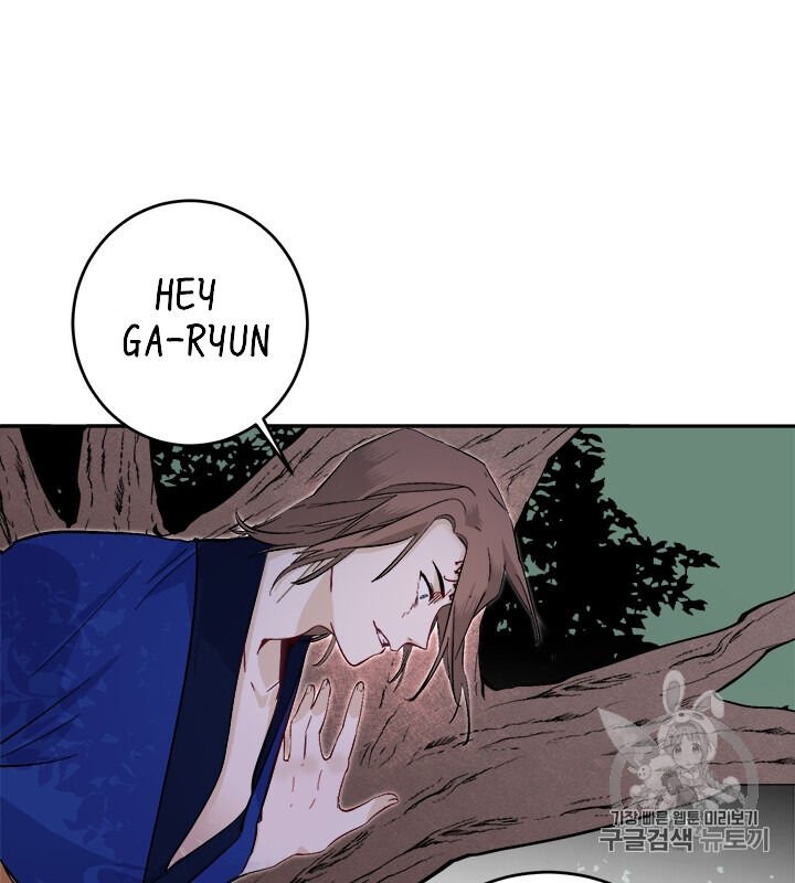 Yeon Lok Heun Chapter 68 - Page 20