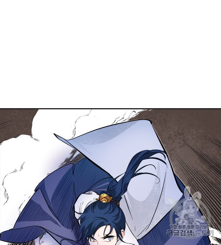 Yeon Lok Heun Chapter 68 - Page 32