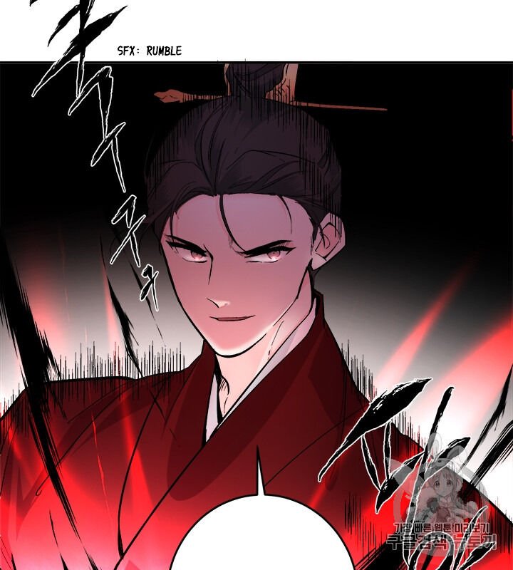 Yeon Lok Heun Chapter 68 - Page 53