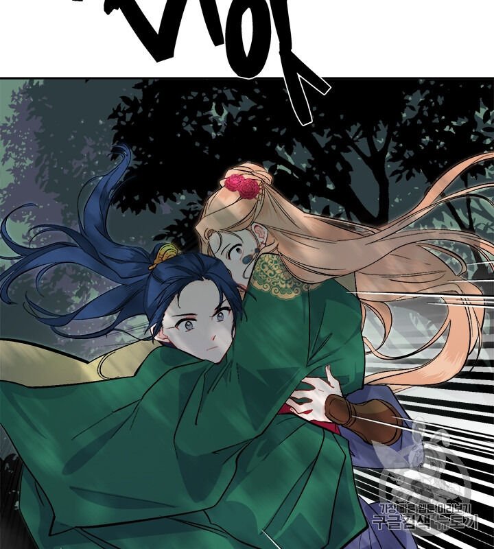 Yeon Lok Heun Chapter 68 - Page 87