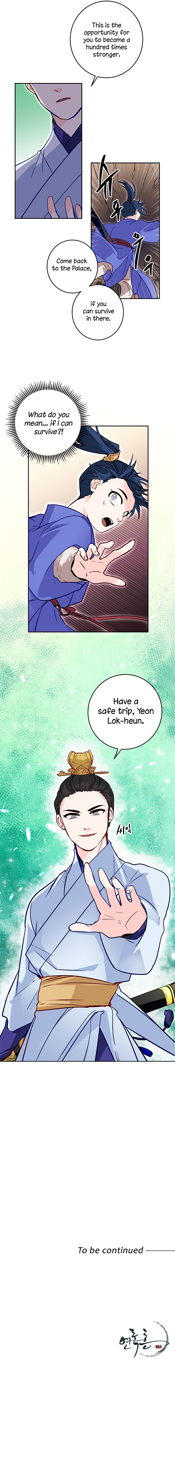 Yeon Lok Heun Chapter 9 - Page 12