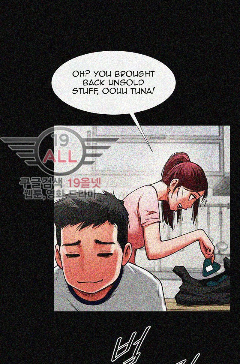 Share Girlfriend Chapter 1 - Page 44
