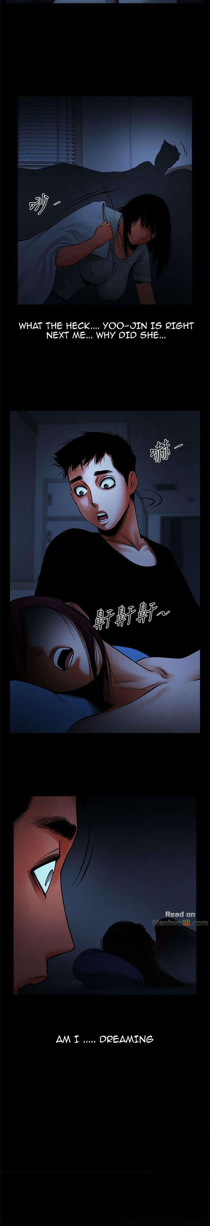 Share Girlfriend Chapter 13 - Page 11