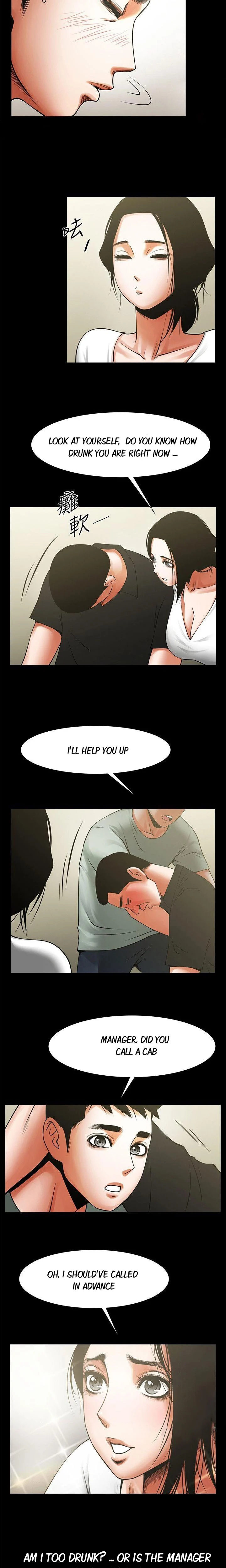 Share Girlfriend Chapter 21 - Page 5