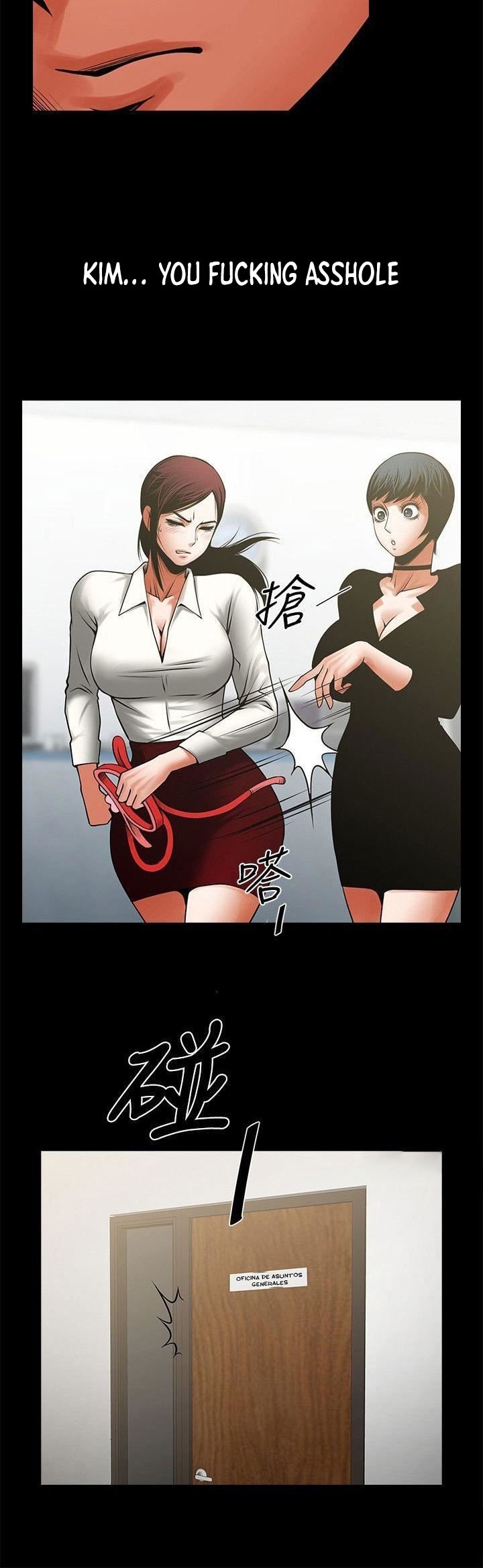 Share Girlfriend Chapter 32 - Page 11