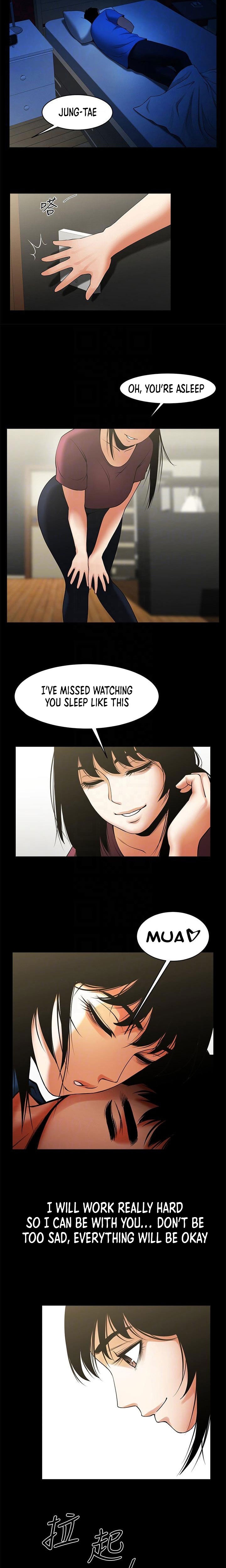 Share Girlfriend Chapter 41 - Page 5
