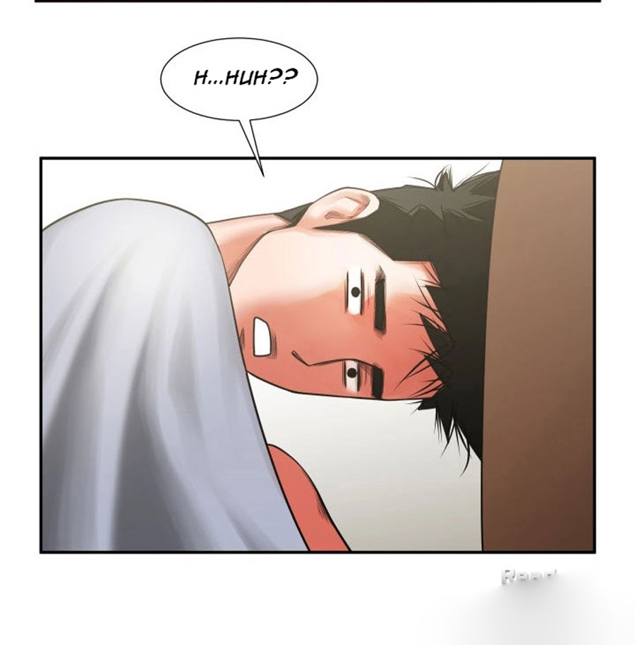 Share Girlfriend Chapter 6 - Page 92
