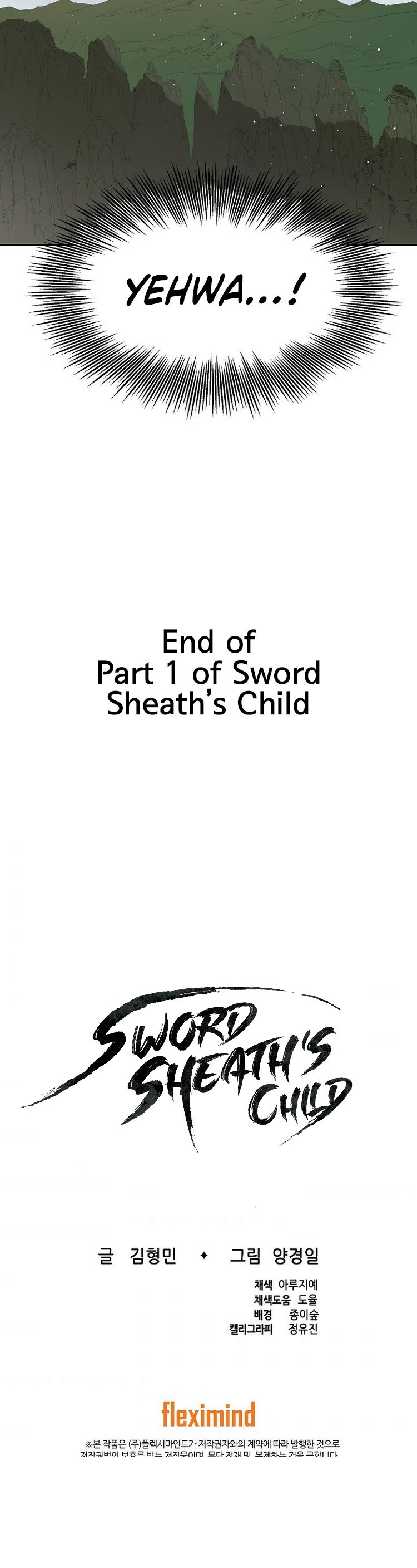 Kenshou no Ko Chapter 102 - Page 31