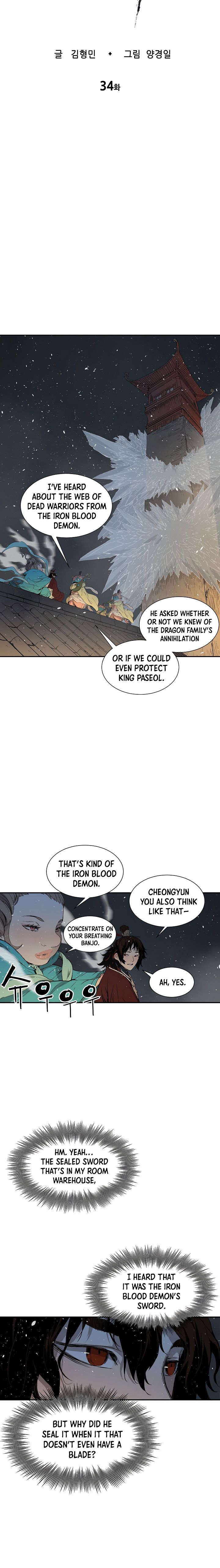 Kenshou no Ko Chapter 34 - Page 8