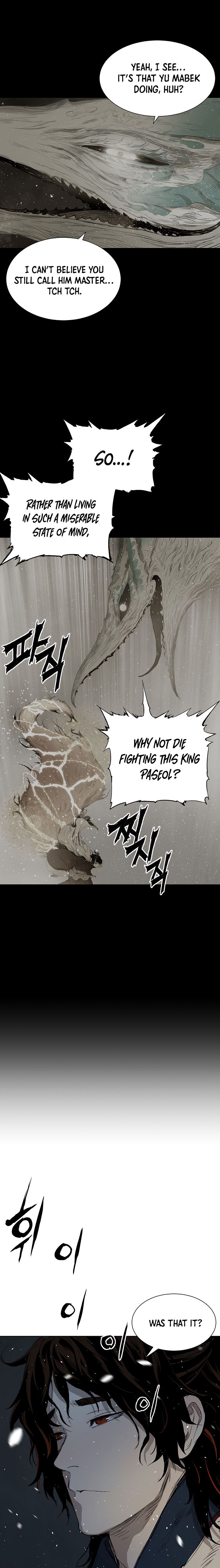 Kenshou no Ko Chapter 35 - Page 23