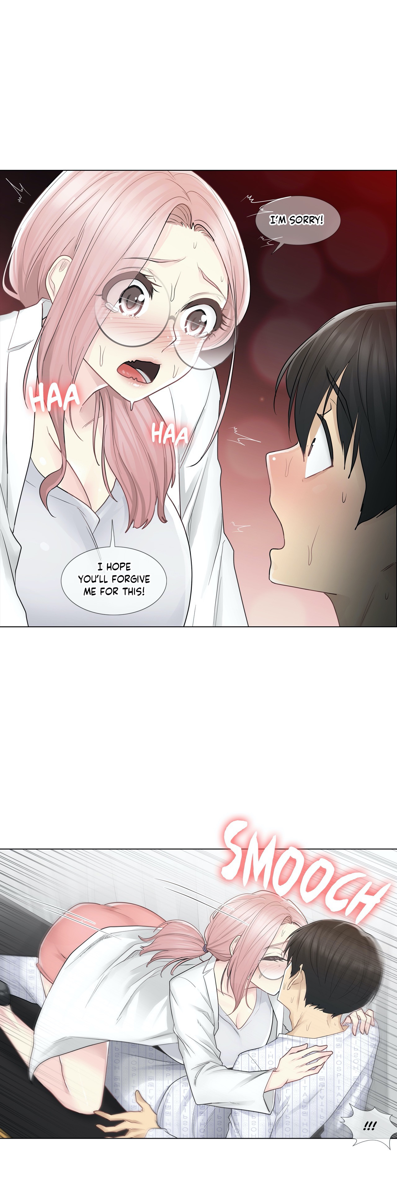 Touch to Unlock Chapter 11 - Page 25