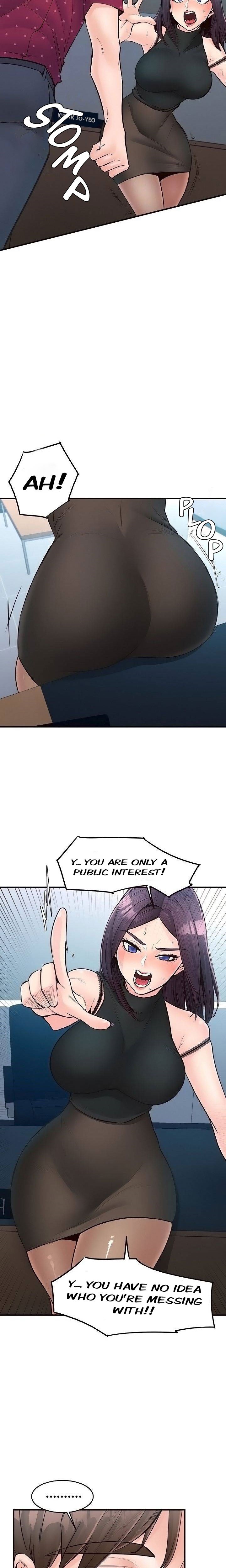 Public Interest Chapter 43 - Page 3