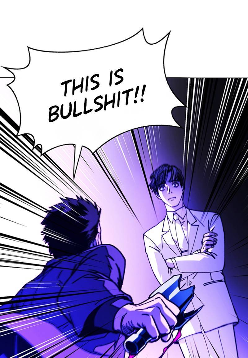 If AI Rules the World Chapter 12 - Page 113
