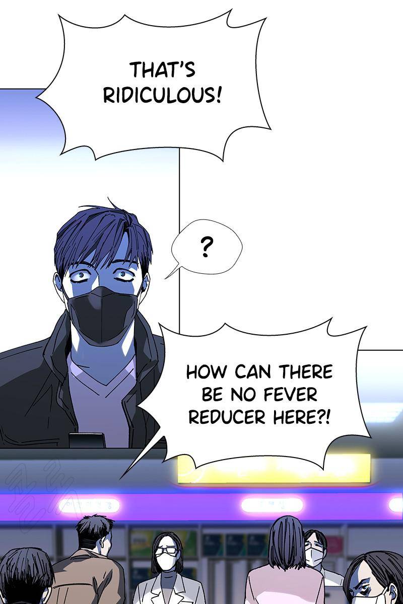 If AI Rules the World Chapter 22 - Page 16