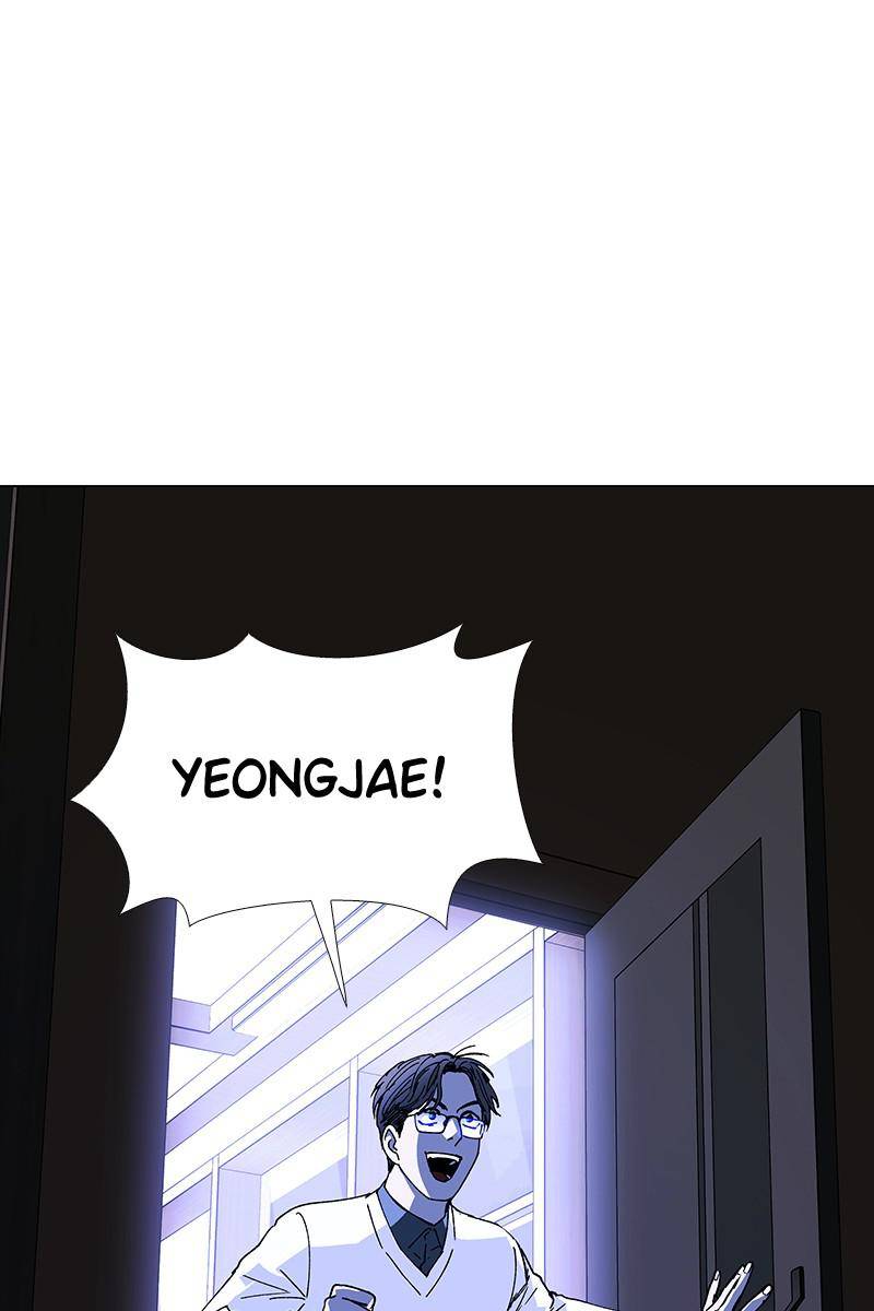 If AI Rules the World Chapter 26 - Page 25