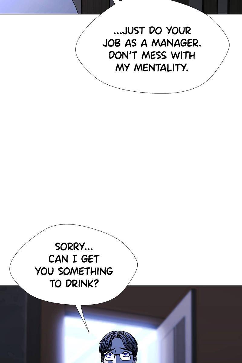 If AI Rules the World Chapter 26 - Page 32