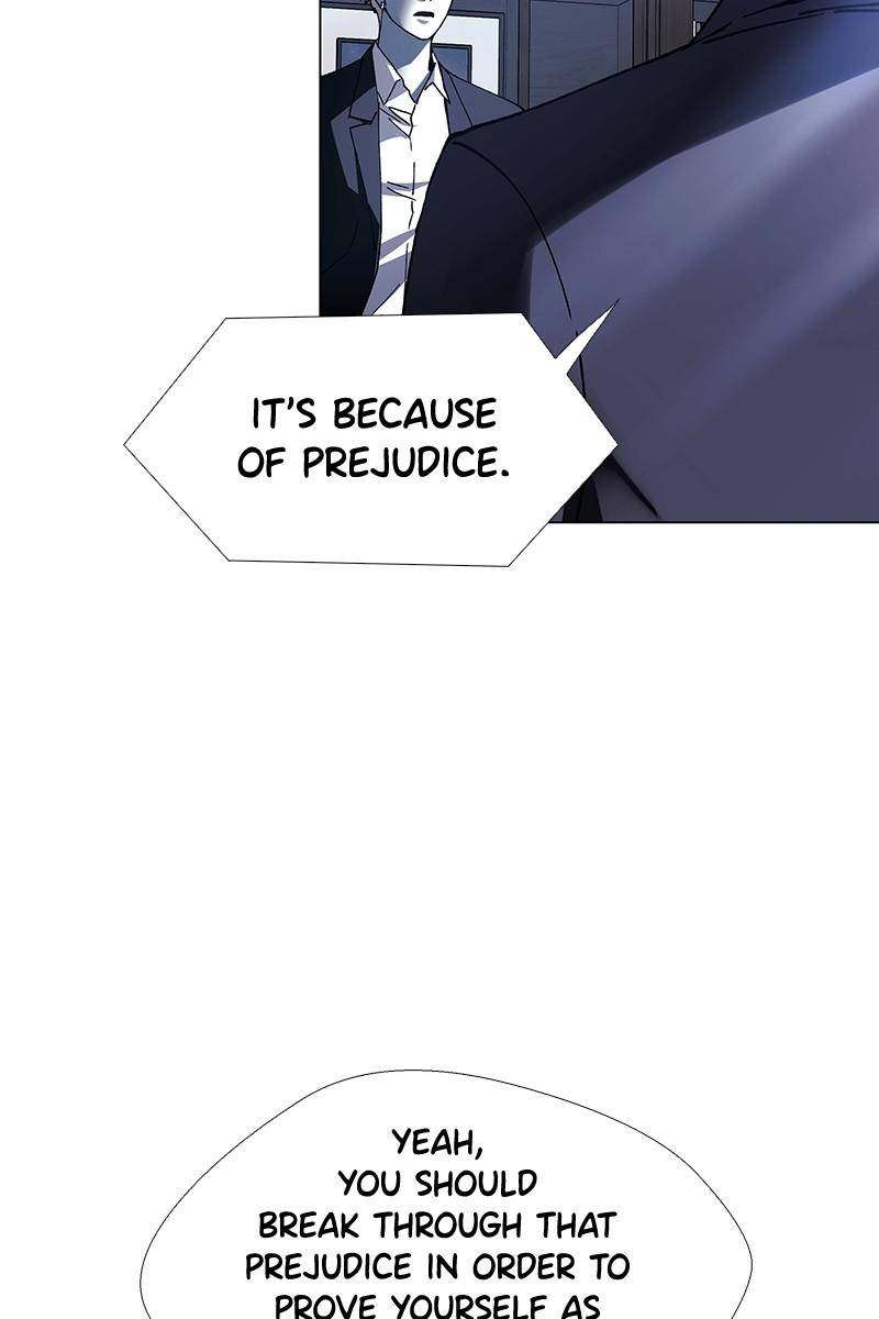 If AI Rules the World Chapter 26 - Page 5